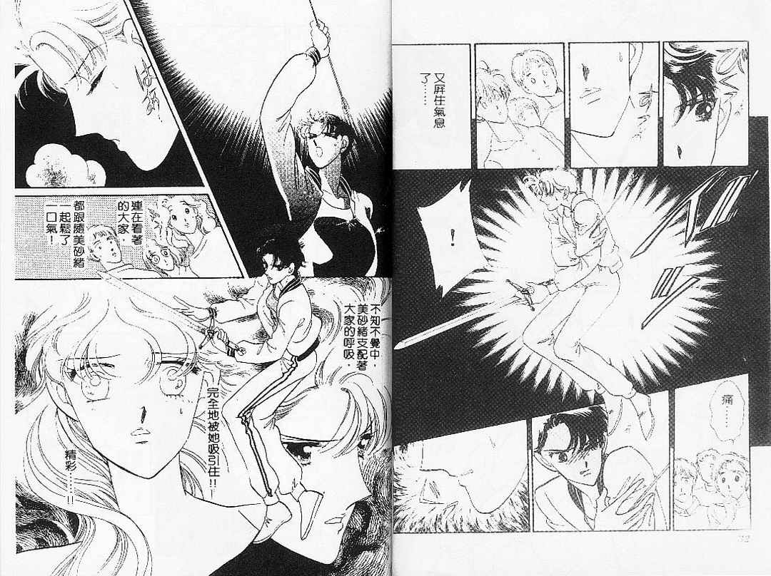 幻影剧场第7卷图