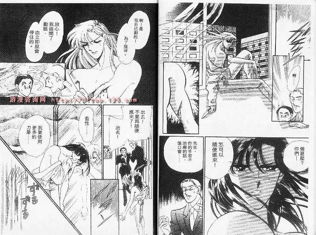 幻影剧场第7卷图