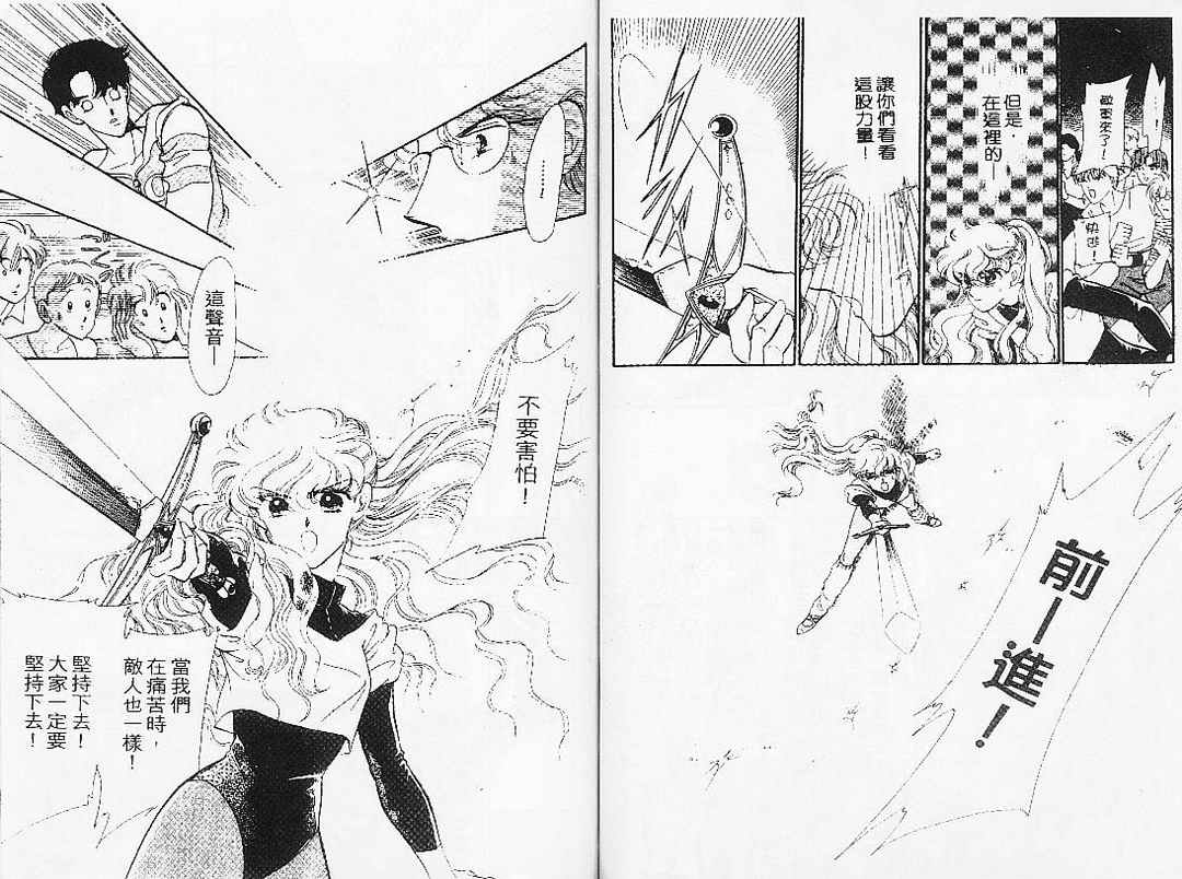 幻影剧场第7卷图