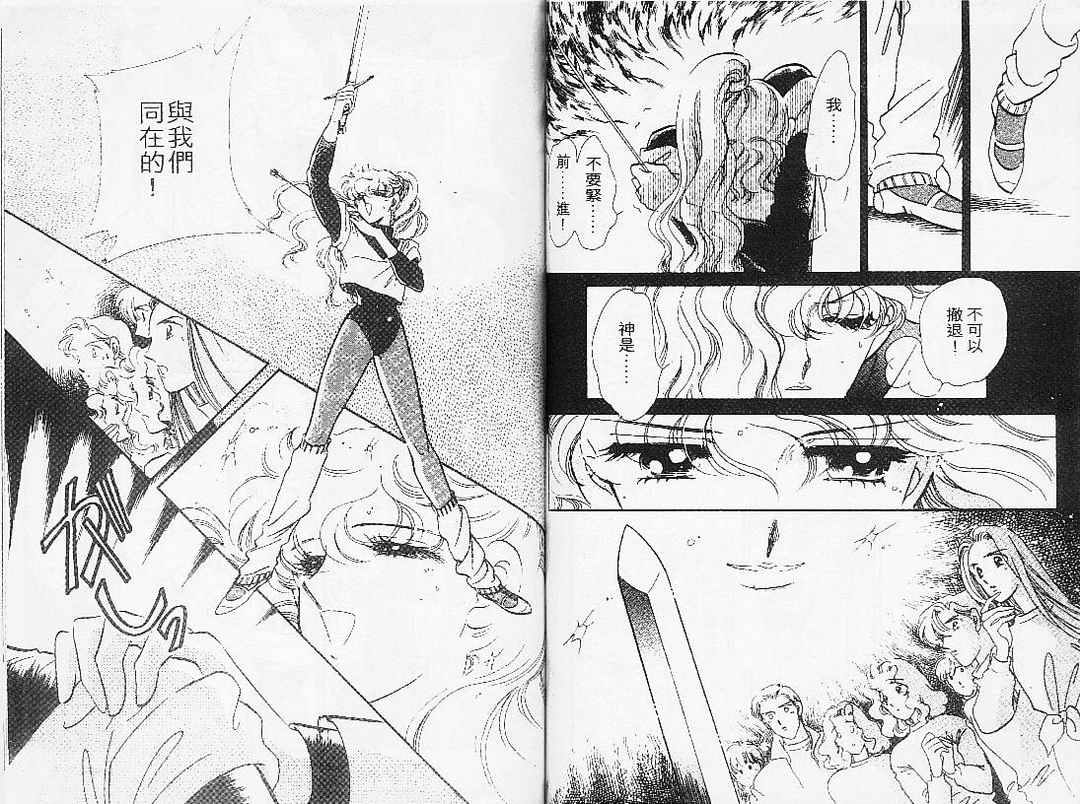 幻影剧场第7卷图