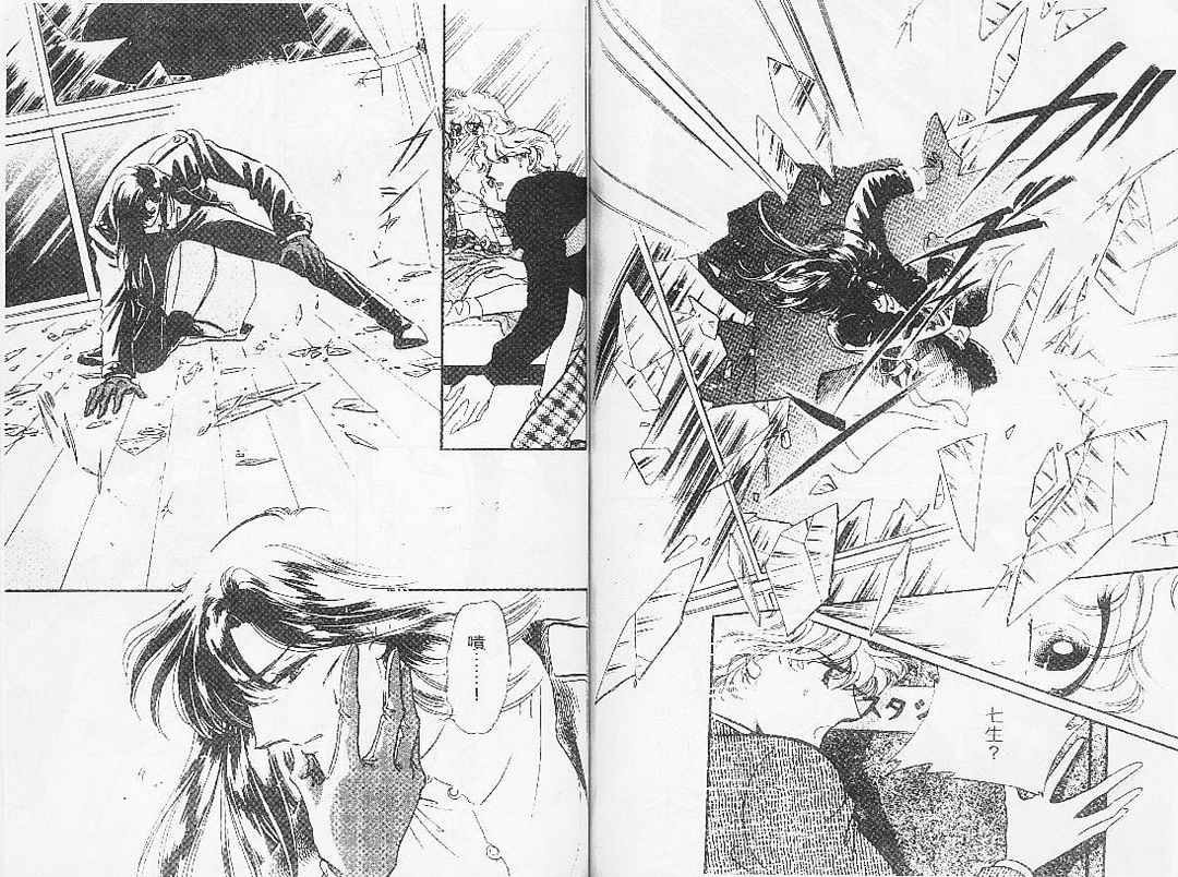 幻影剧场第7卷图