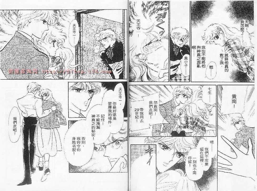 幻影剧场第7卷图