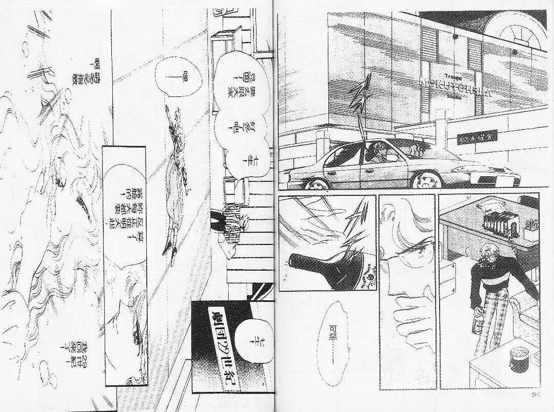 幻影剧场第7卷图