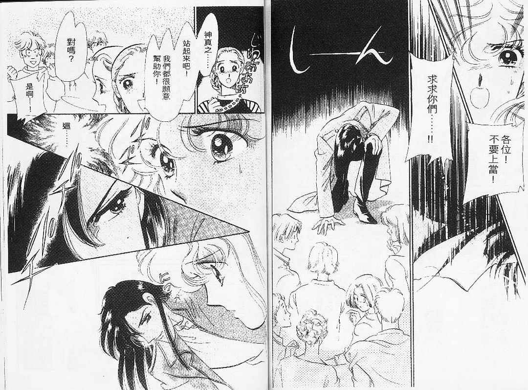 幻影剧场第7卷图