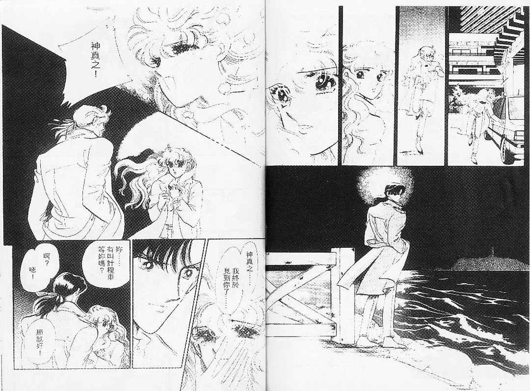 幻影剧场第7卷图