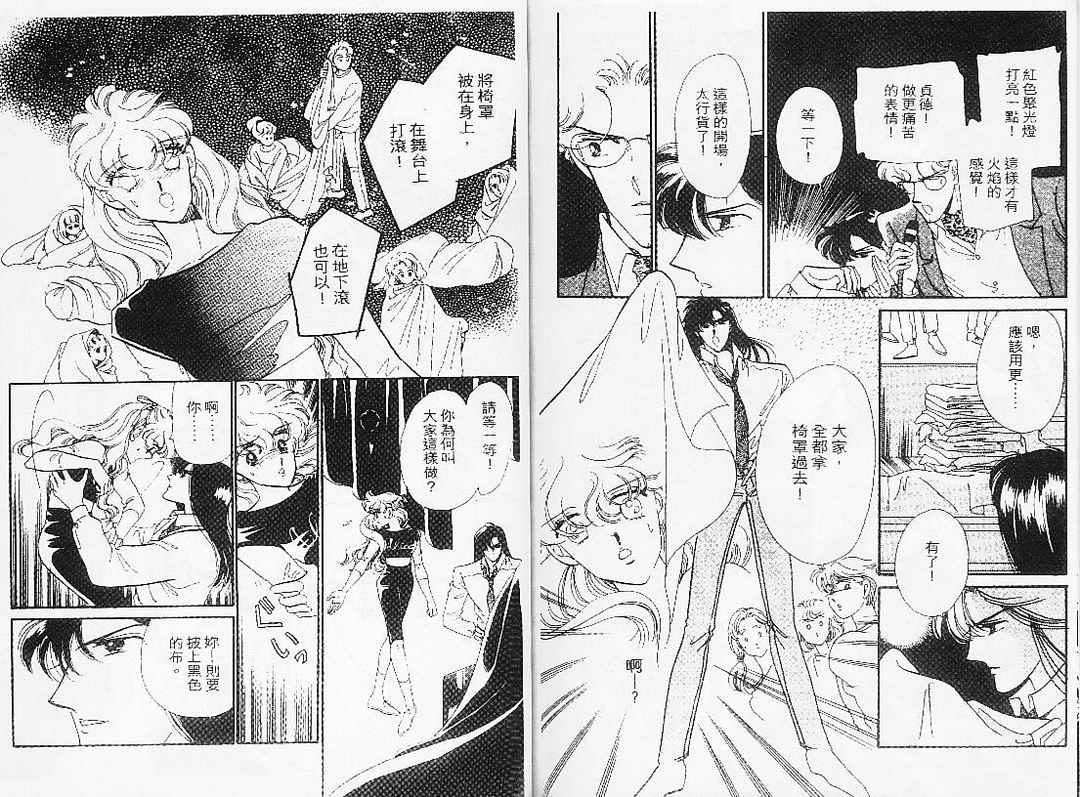 幻影剧场第7卷图