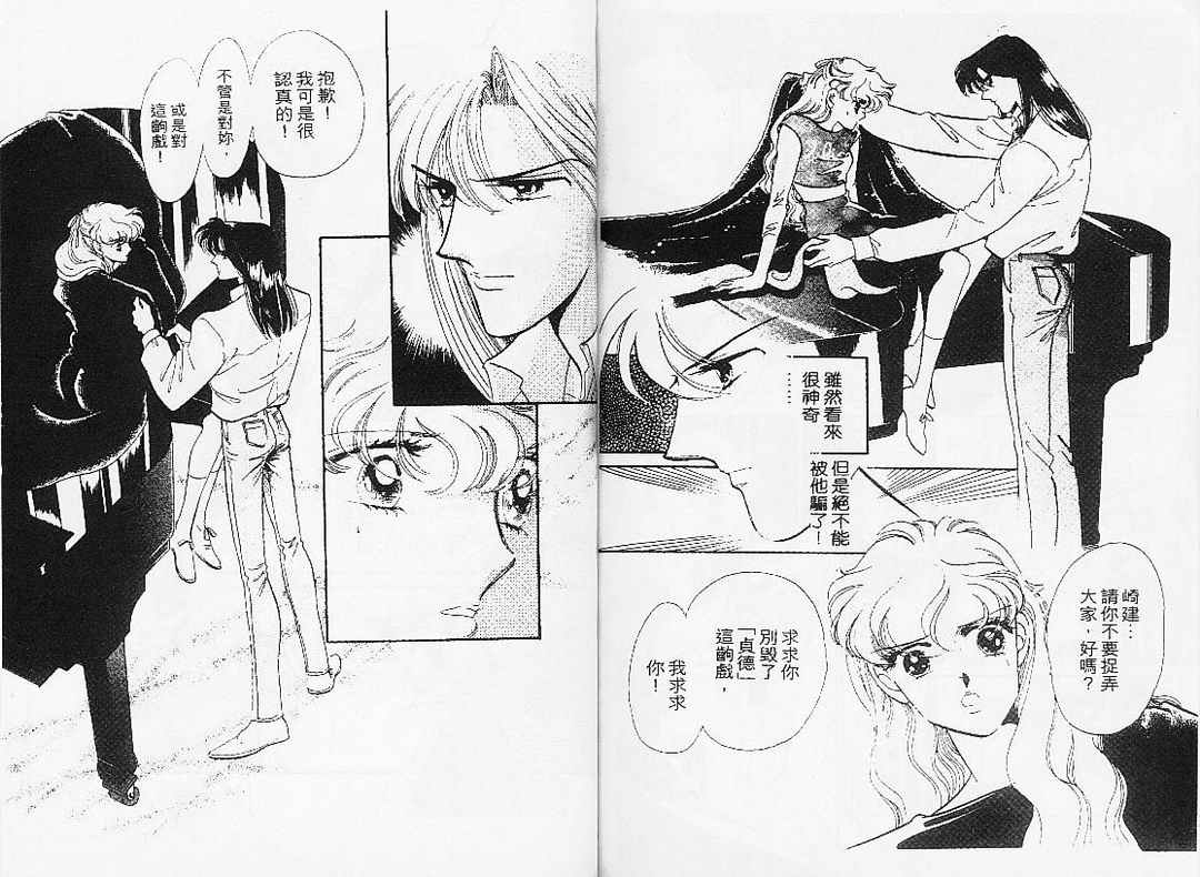 幻影剧场第7卷图