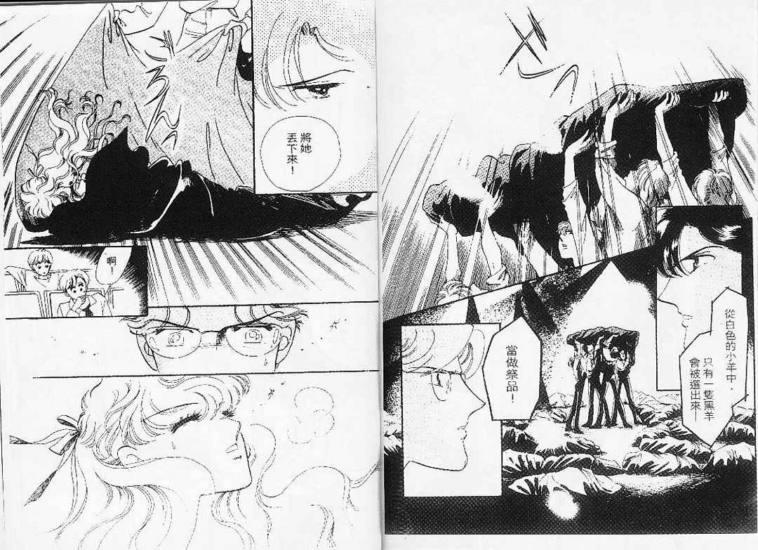 幻影剧场第7卷图