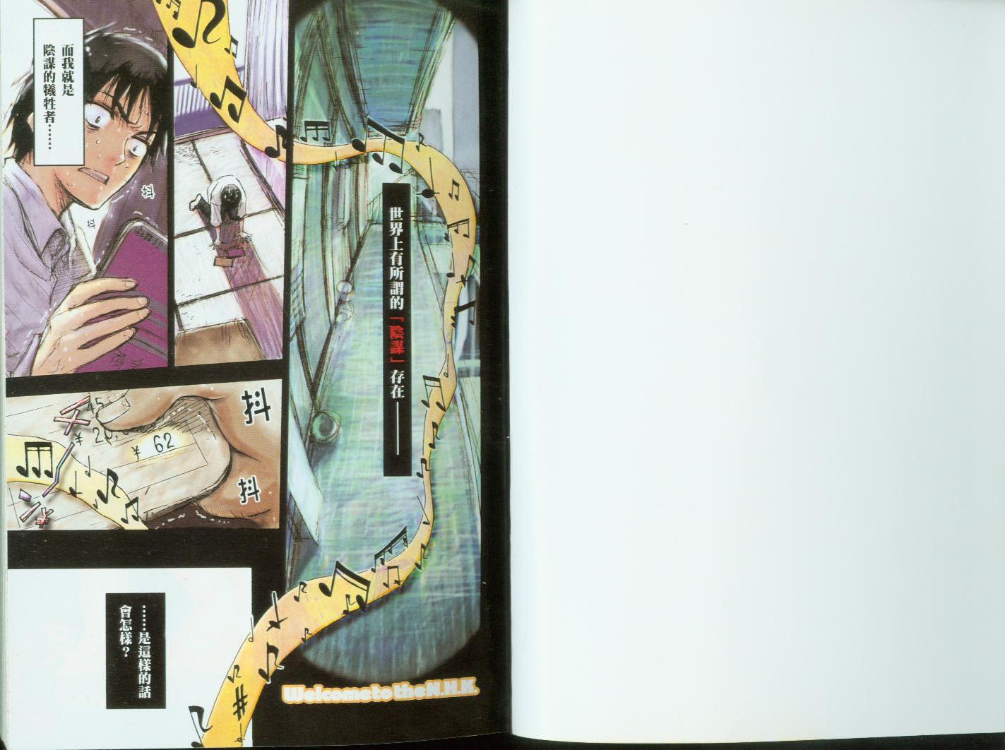 欢迎加入NHK第1卷图