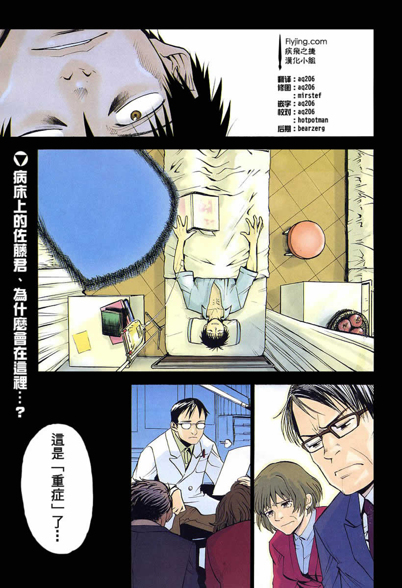 欢迎加入NHK第5卷图