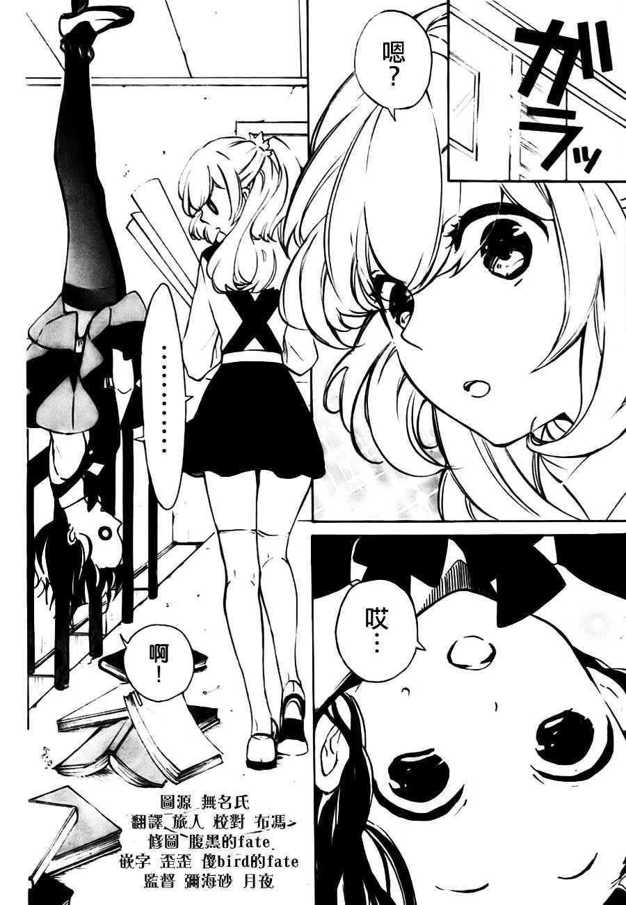 欢迎来到美学部全1话图