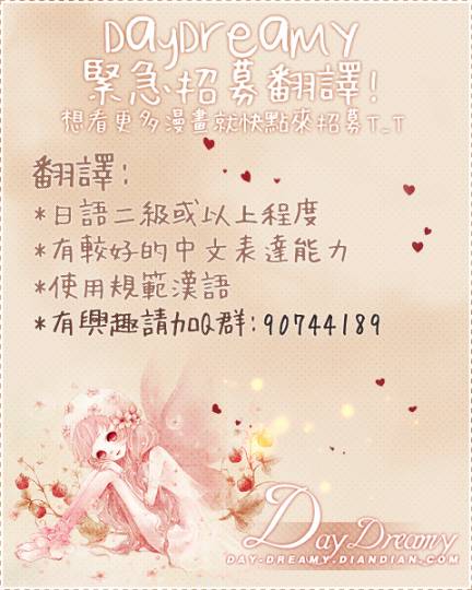 花与落雷第4话图