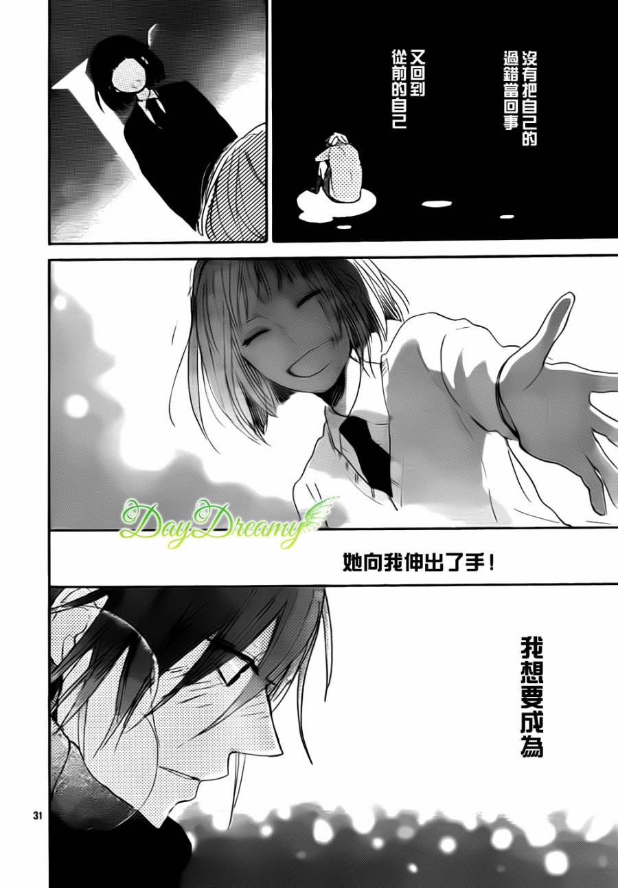 花与落雷第5话图