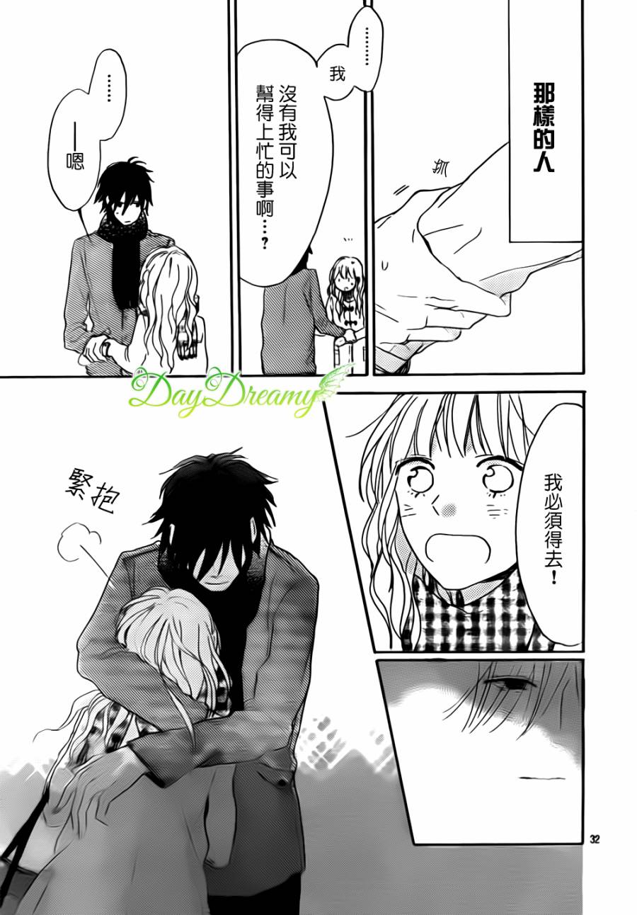 花与落雷第5话图