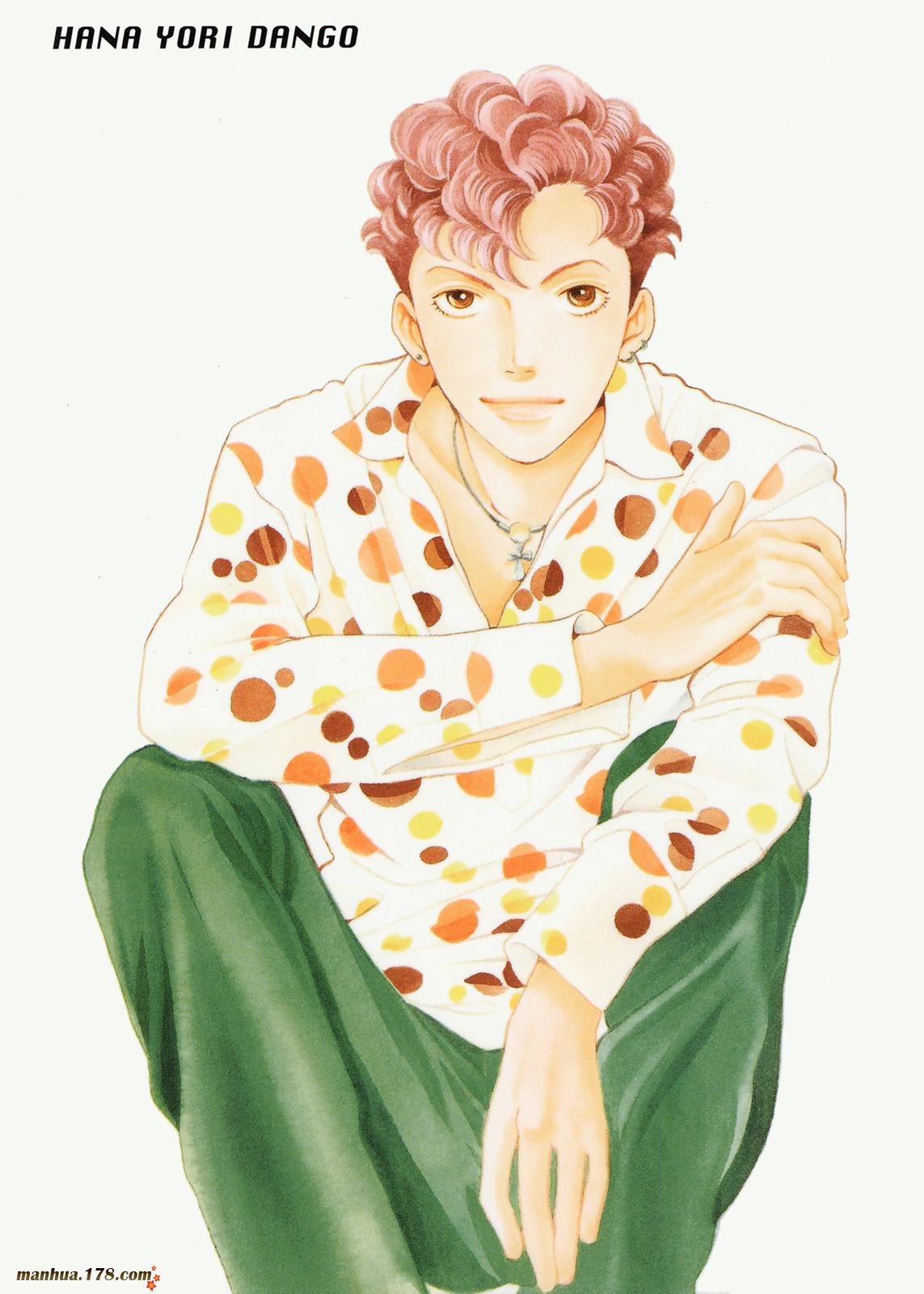 花样男子第2卷图