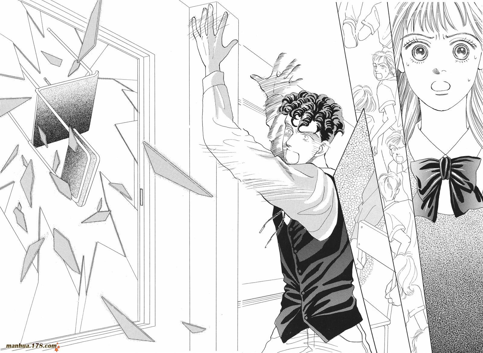 花样男子第2卷图