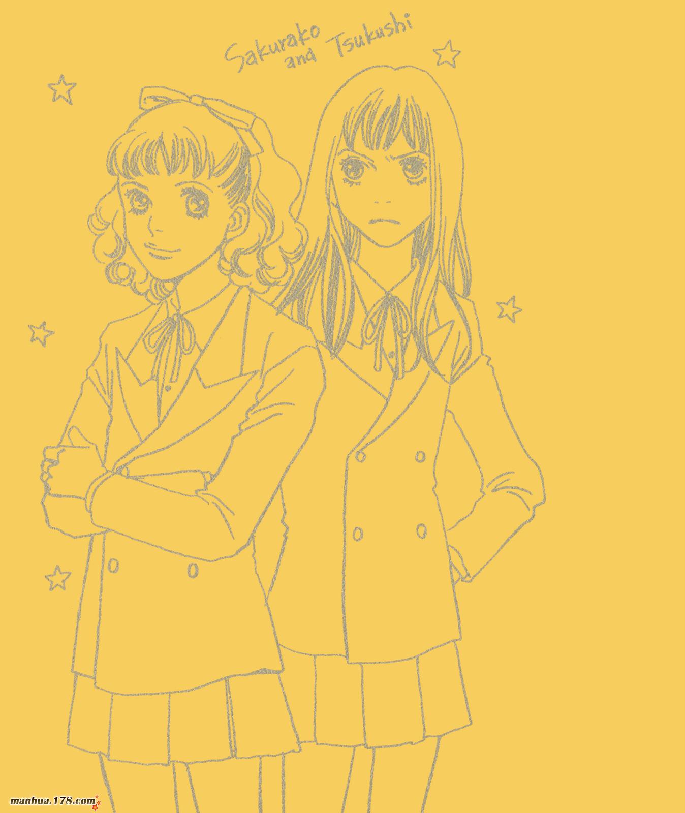 花样男子第4卷图