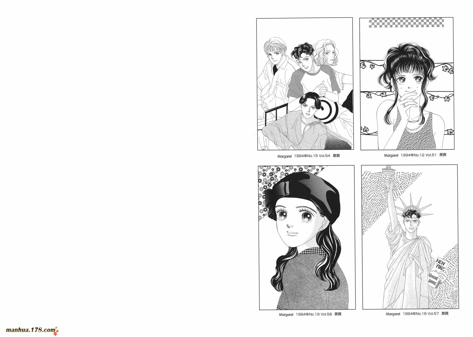 花样男子第5卷图