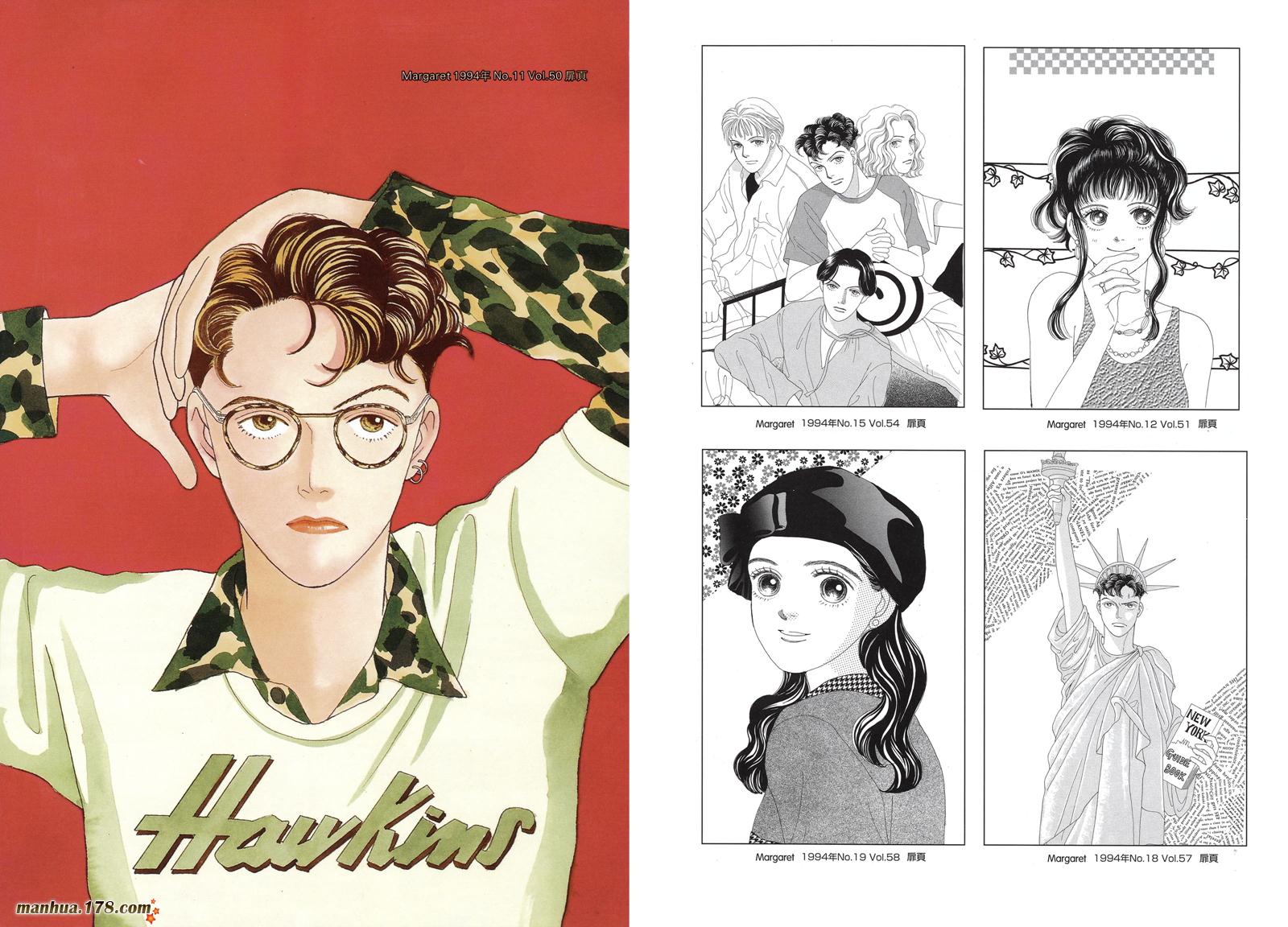 花样男子第5卷图