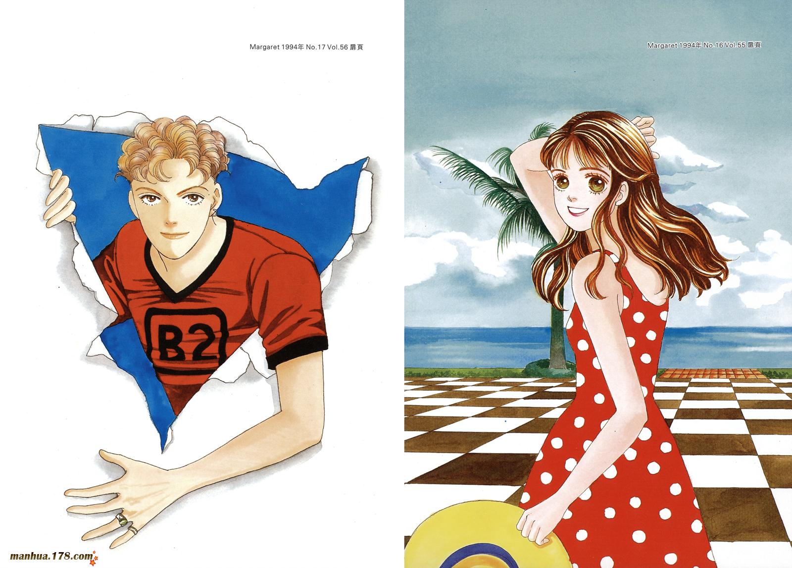 花样男子第5卷图