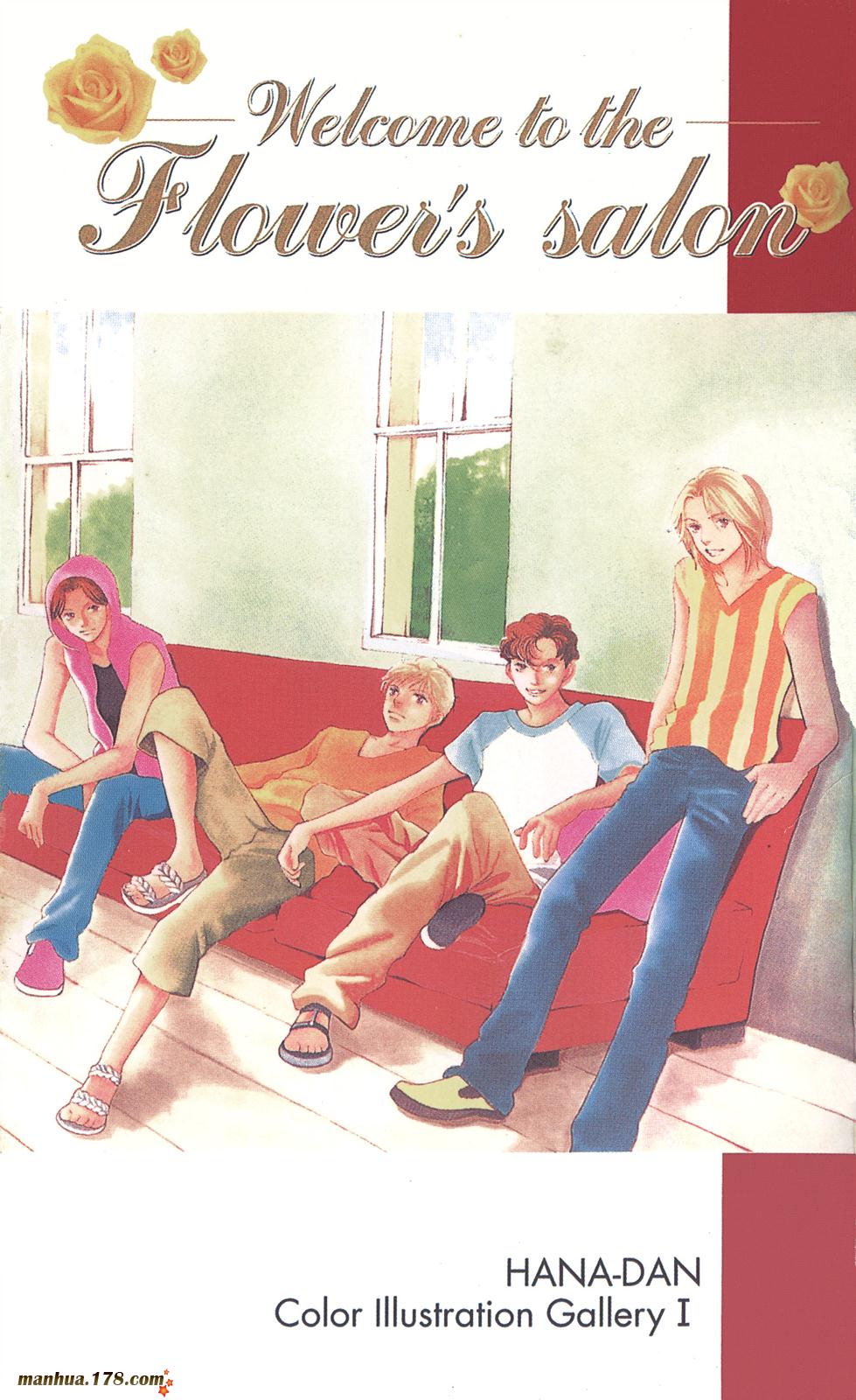 花样男子番外篇图