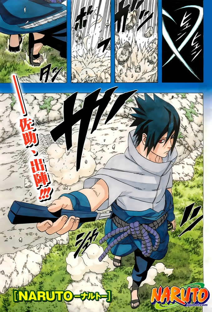 火影忍者第567话图