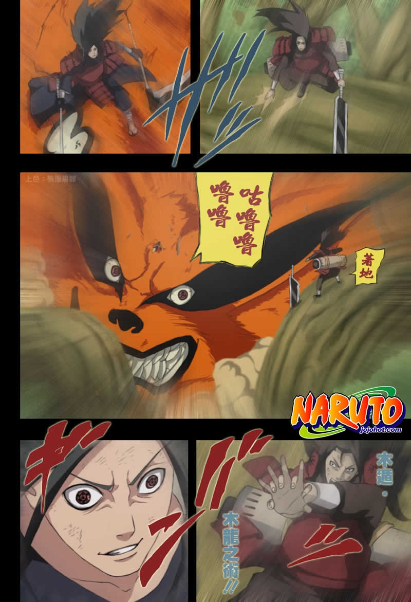火影忍者第622话图