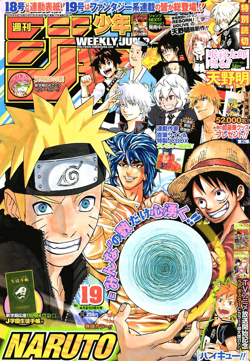 火影忍者第671话图