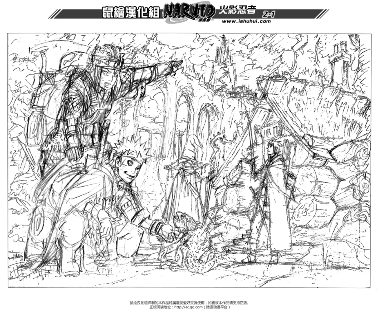 火影忍者第679话图