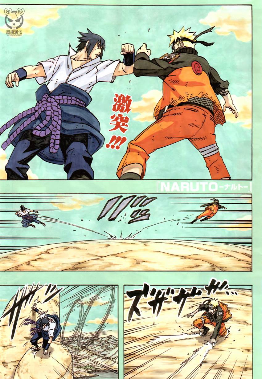 火影忍者第695话图