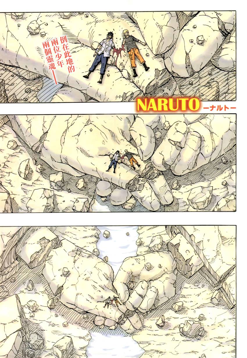 火影忍者第699话图