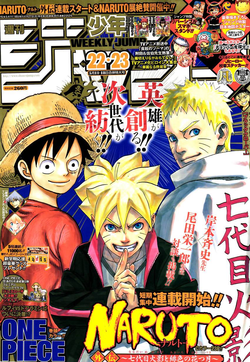 火影忍者第701话图