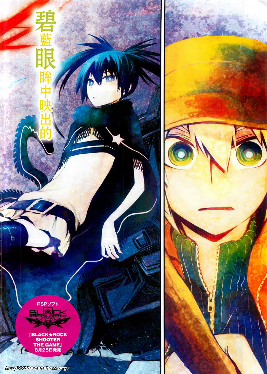 黑岩射手 天真之灵第1话图