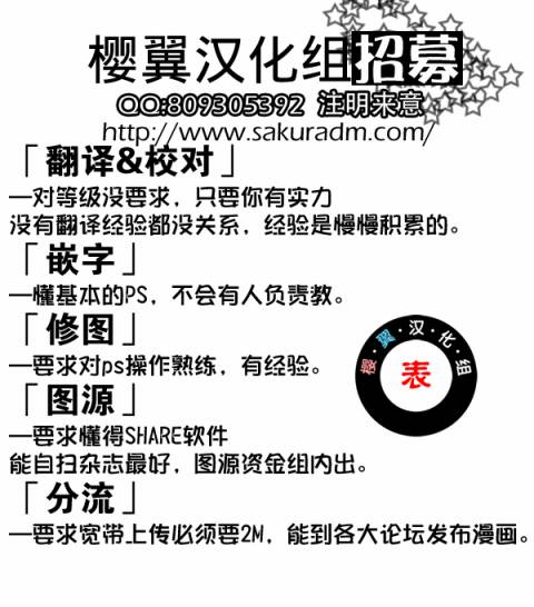 黑衣小姐第1话图