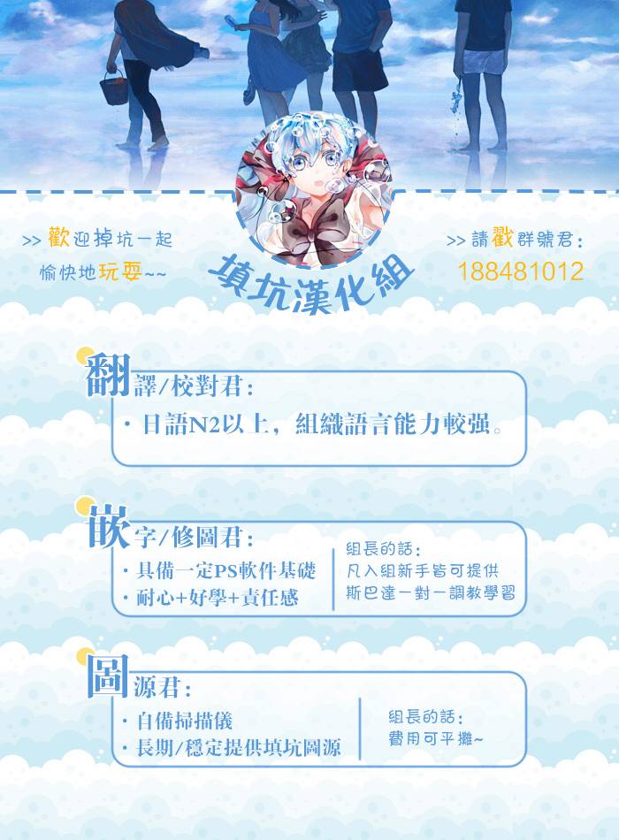 花颜笑兮路隐香处全1话图