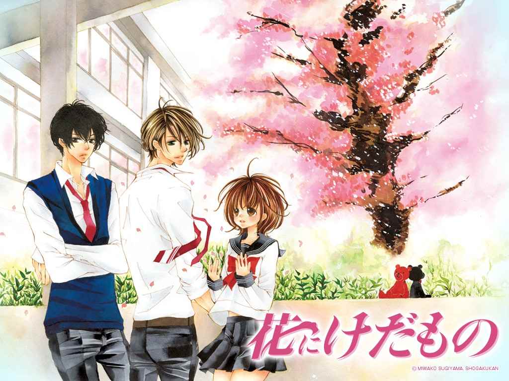 花予野兽第16话图