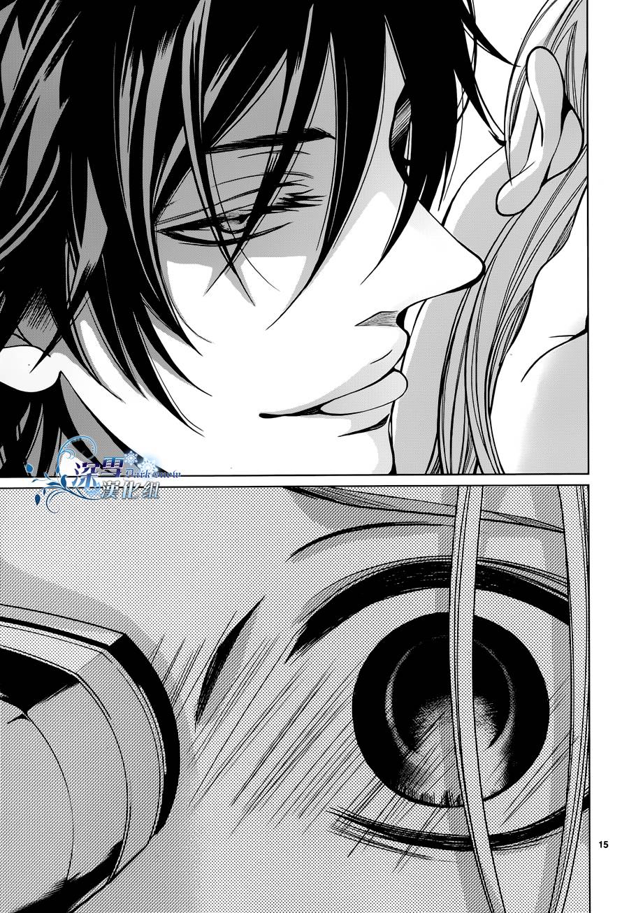 谎言与真话与冰冷的相机 全1话 第14页