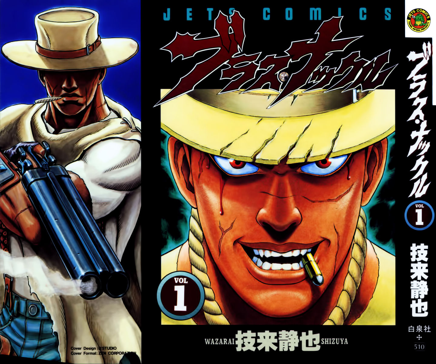 荒野追缉令第1话图