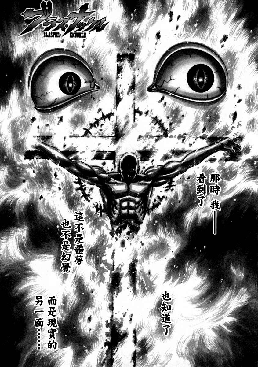 荒野追缉令第2话图