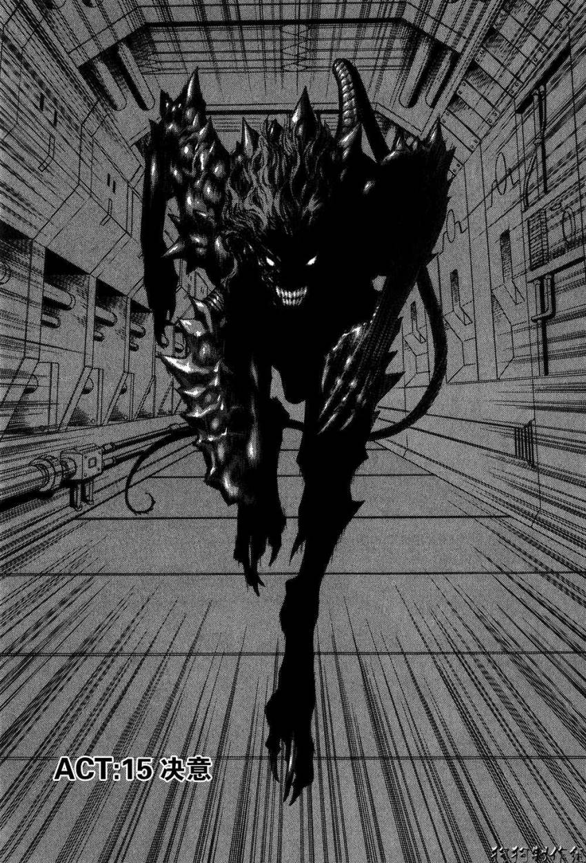 荒野之兽的恸哭第15话图