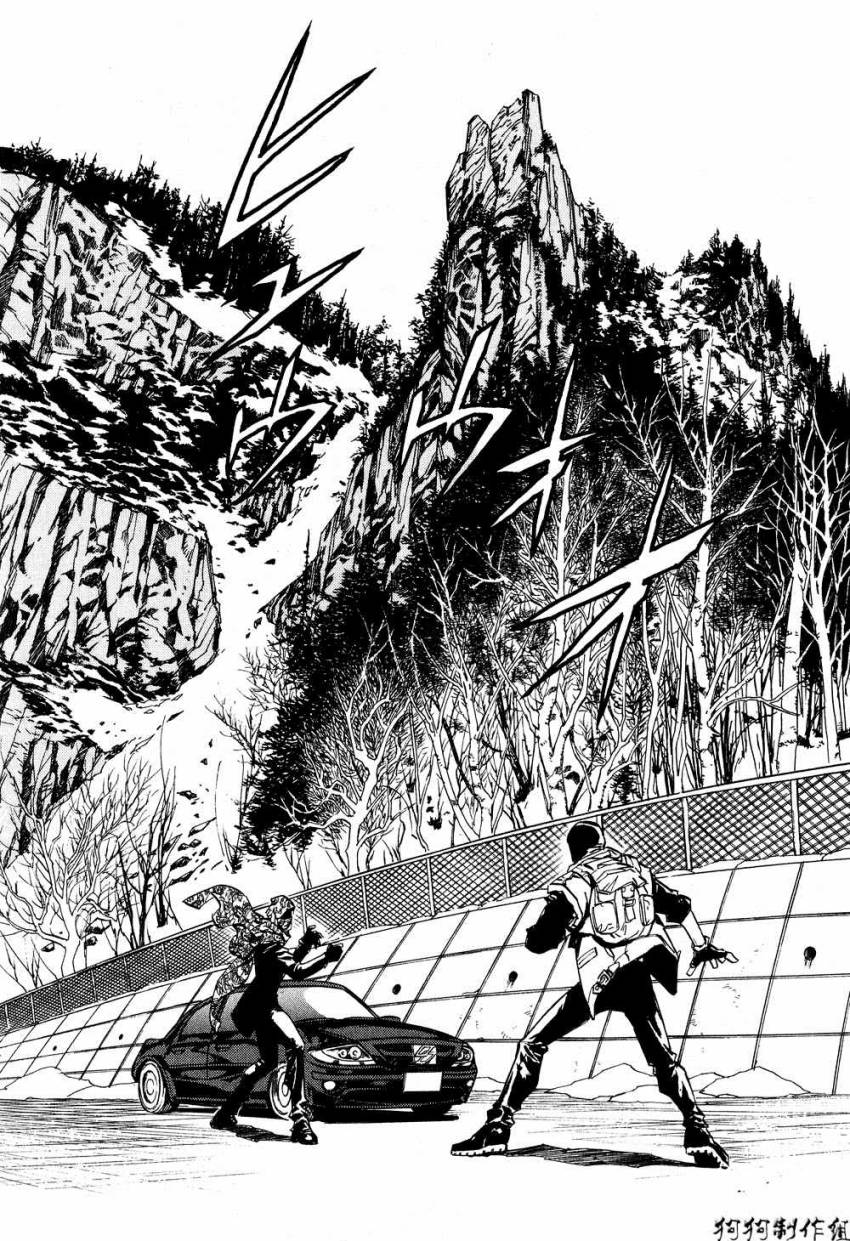 荒野之兽的恸哭第16话图