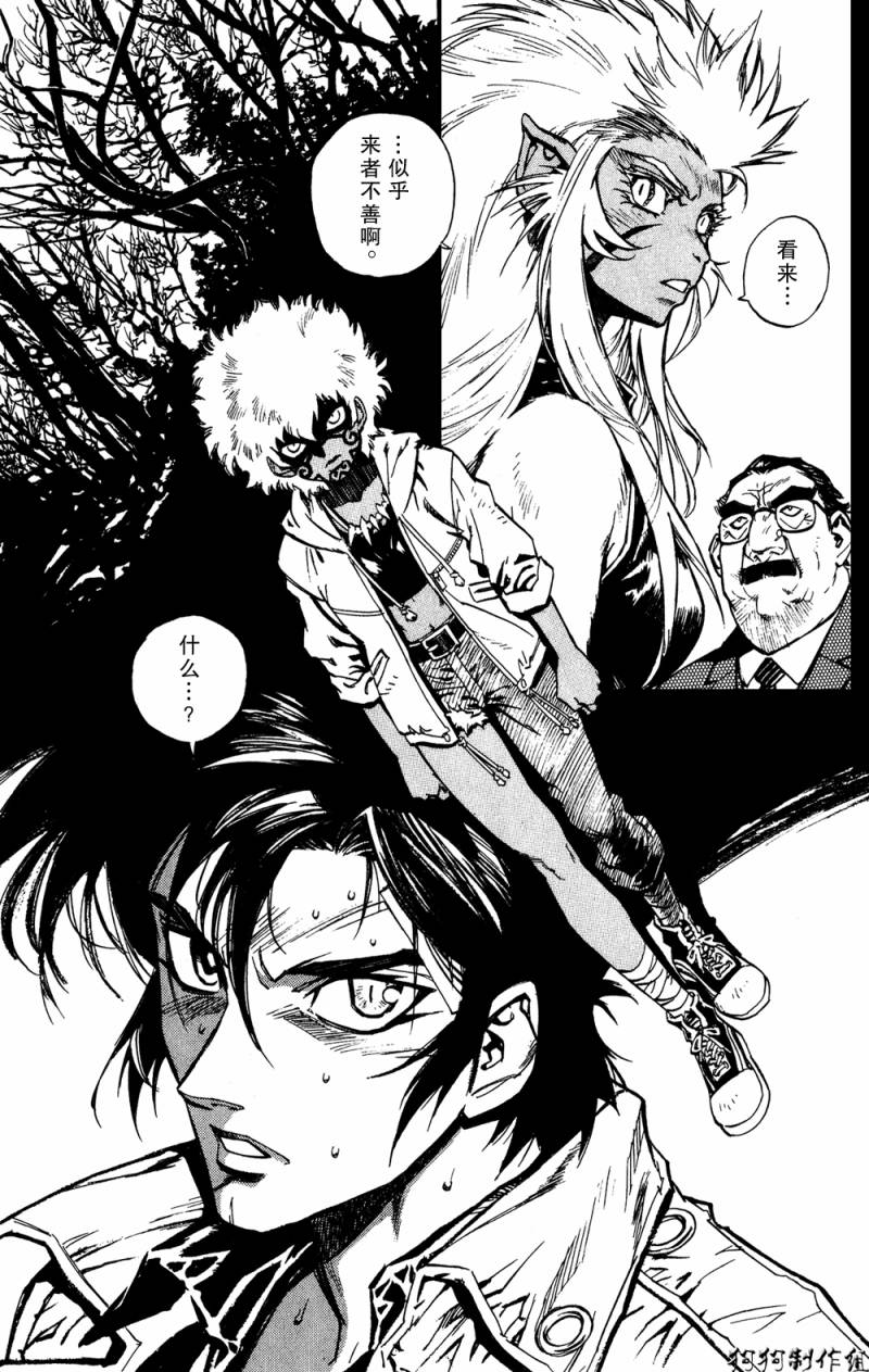 荒野之兽的恸哭第18话图