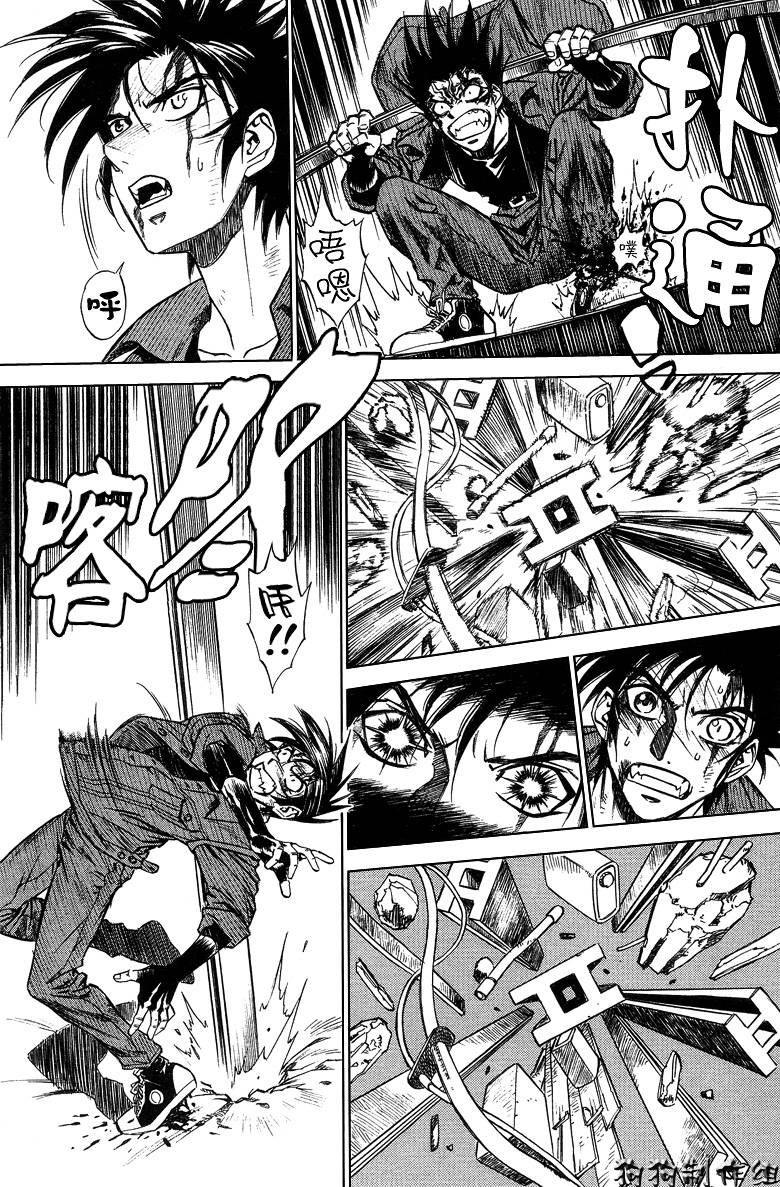 荒野之兽的恸哭第9话图