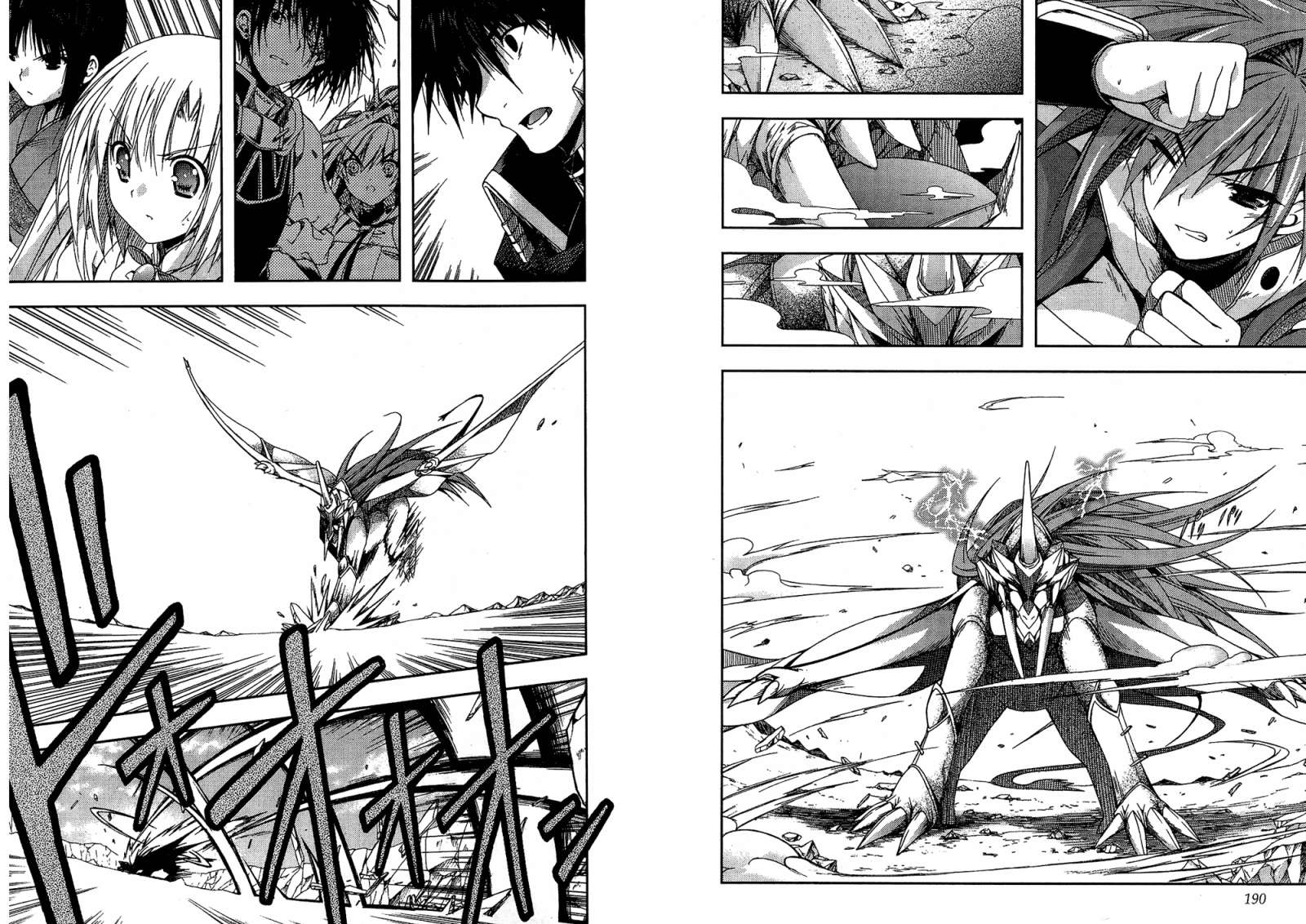 黑月之王和苍碧之月的公主第3卷图