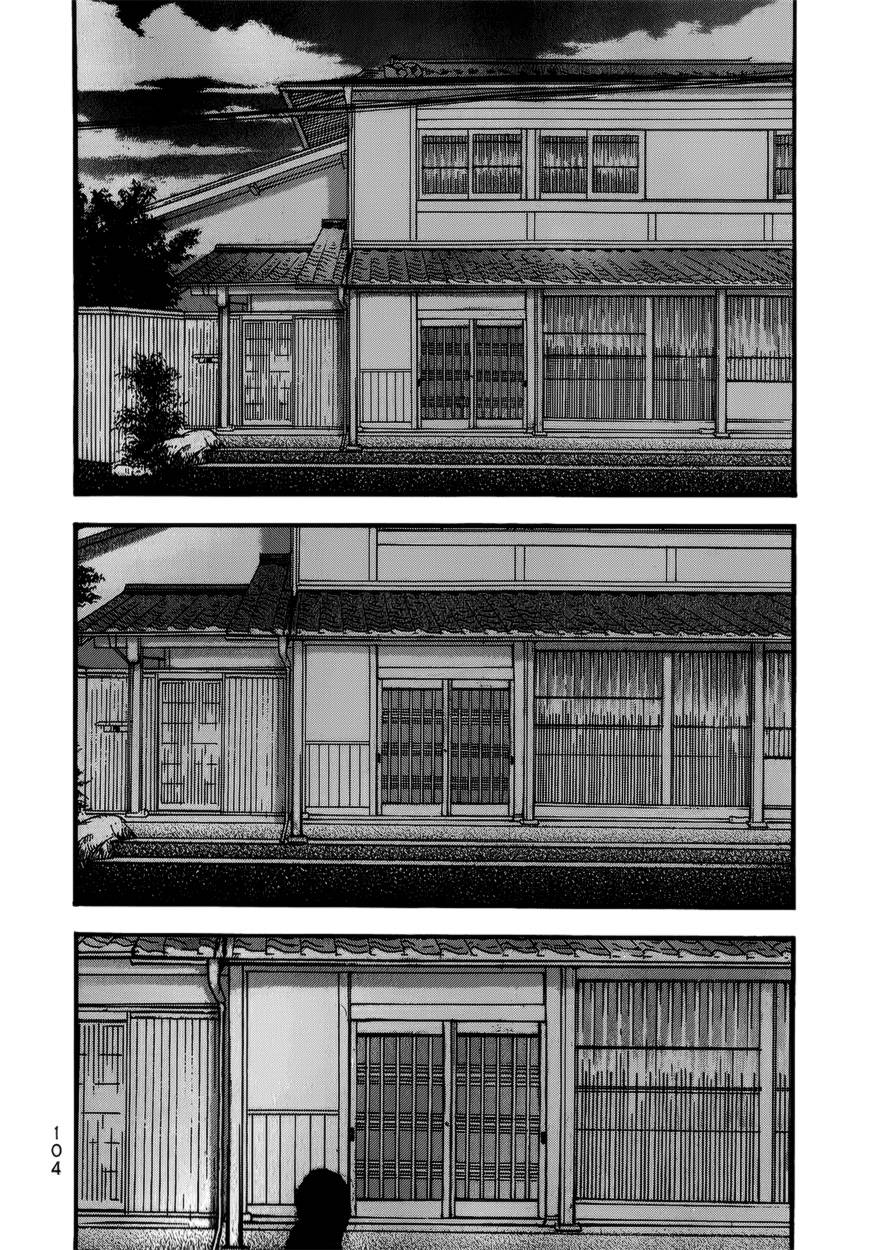 后遗症无线电第13话图