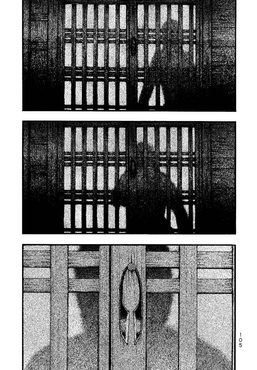 后遗症无线电第13话图