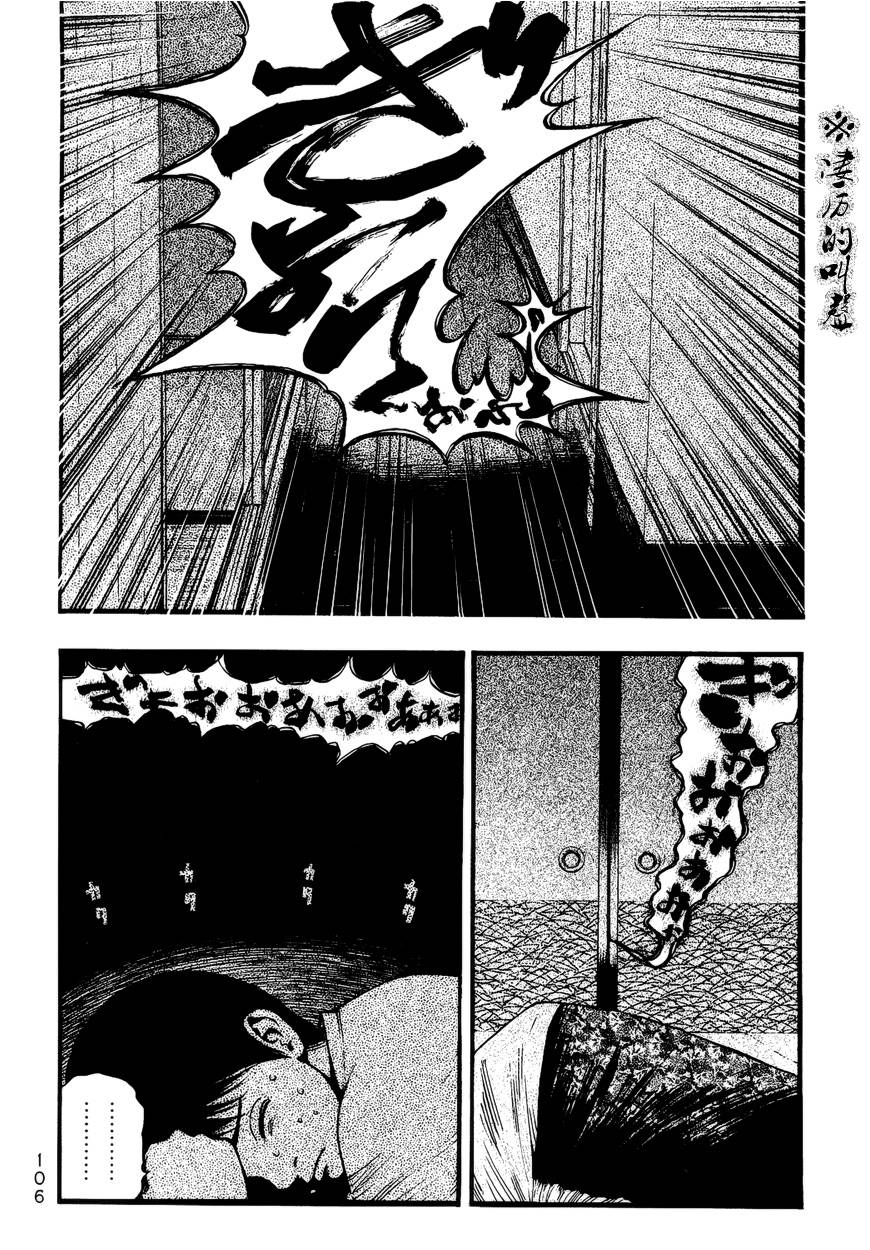 后遗症无线电第13话图