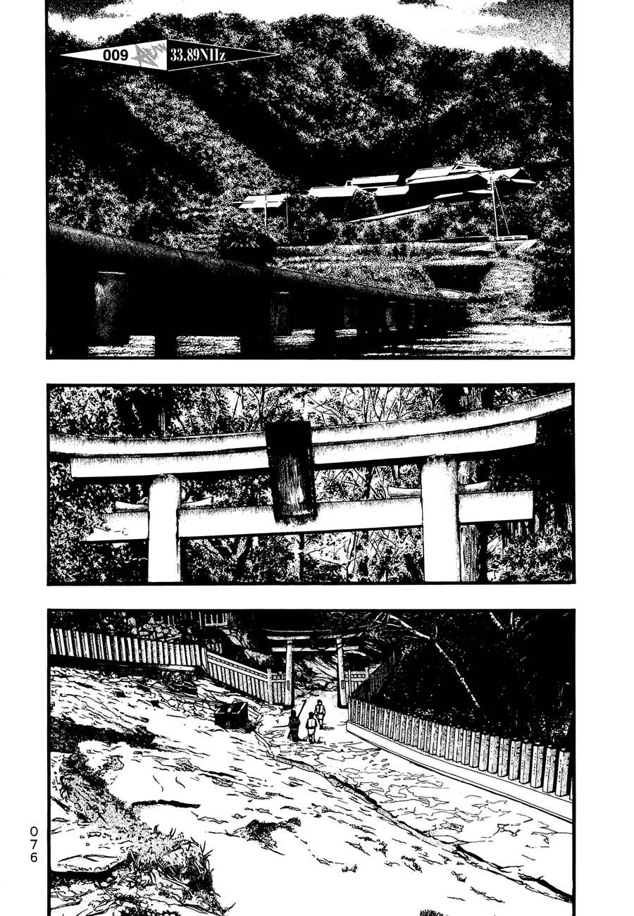 后遗症无线电第9话图