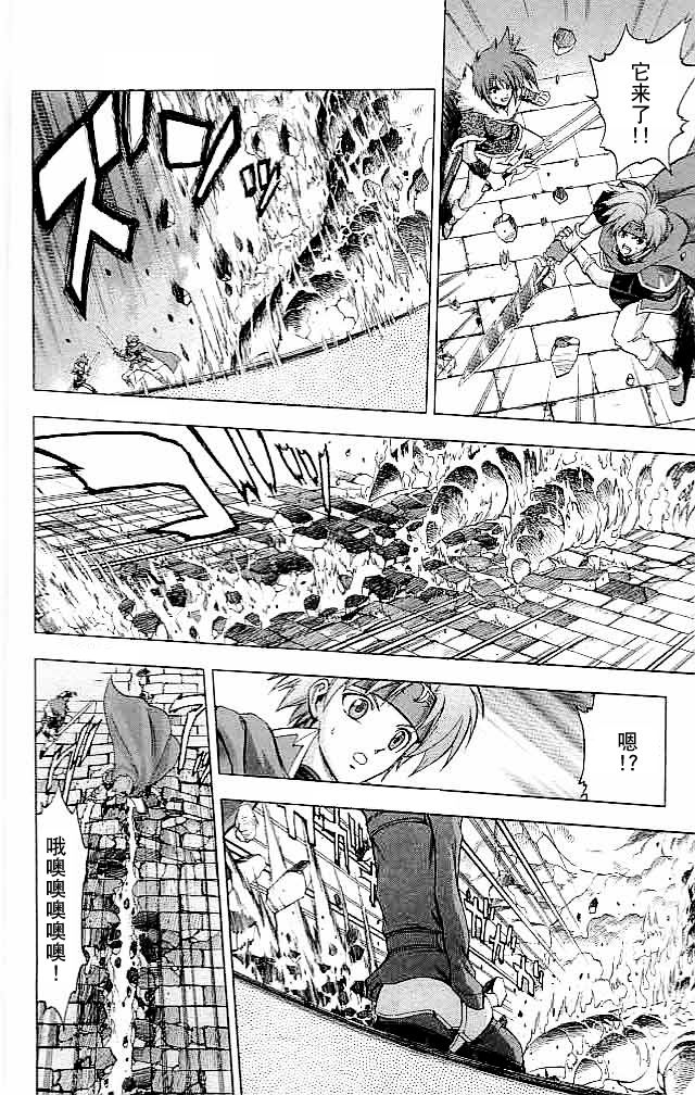 火焰之纹章-霸者之剑第19话图