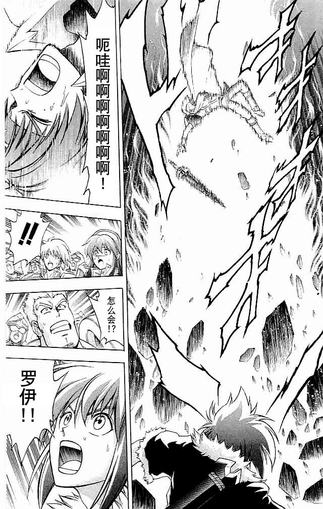 火焰之纹章-霸者之剑第19话图